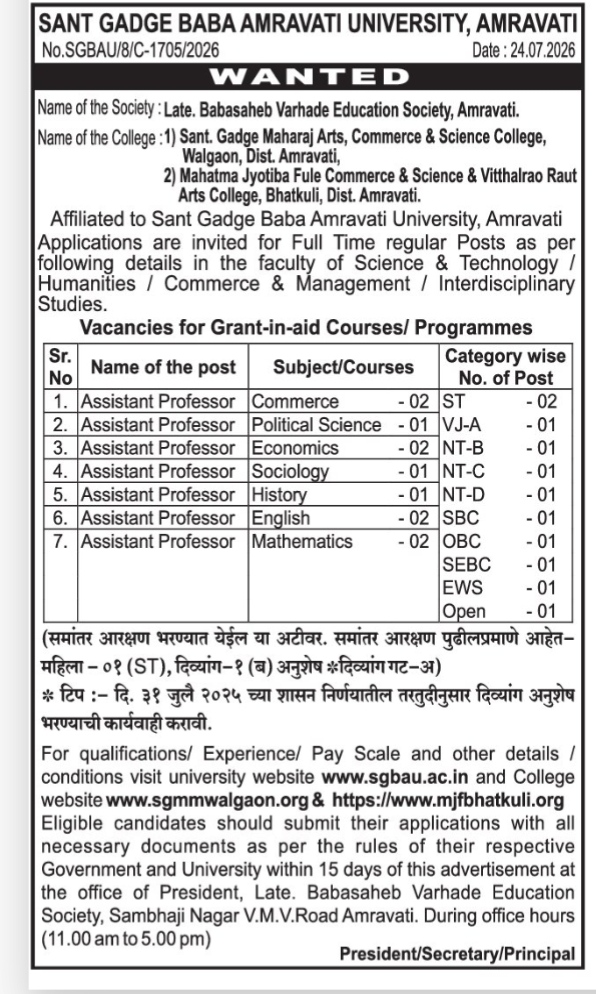 SGB Amravati University Job Recruitment Notification 2026