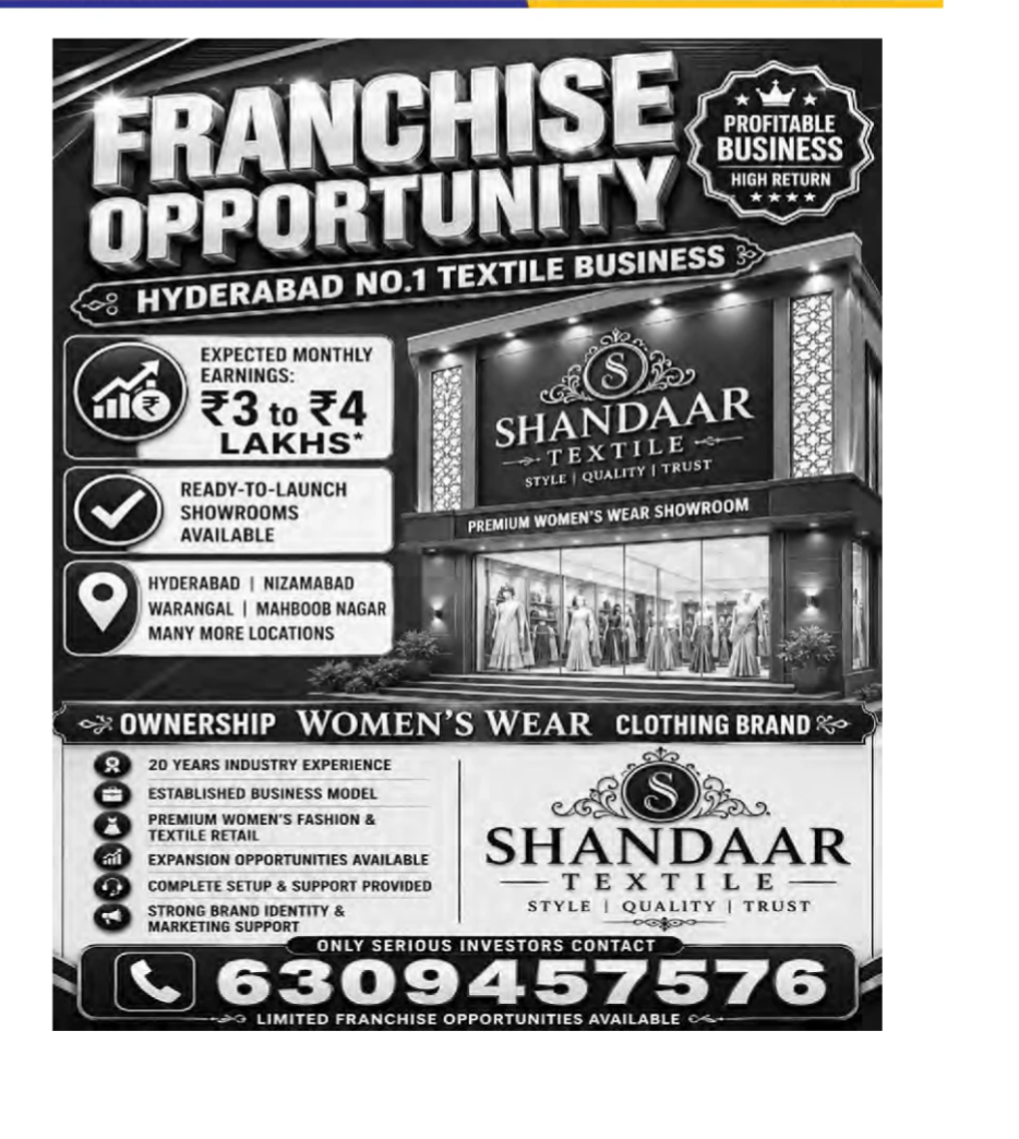 Shandaar Textile Franchise Opportunity