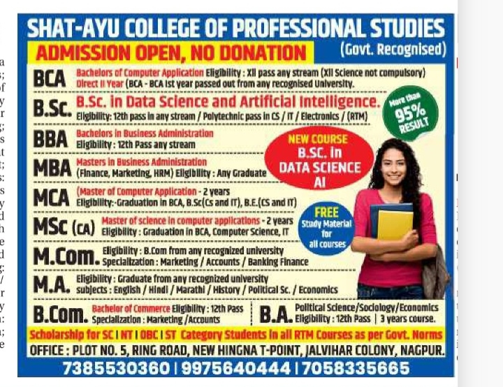 Shat-Ayu College Admissions Advertisement