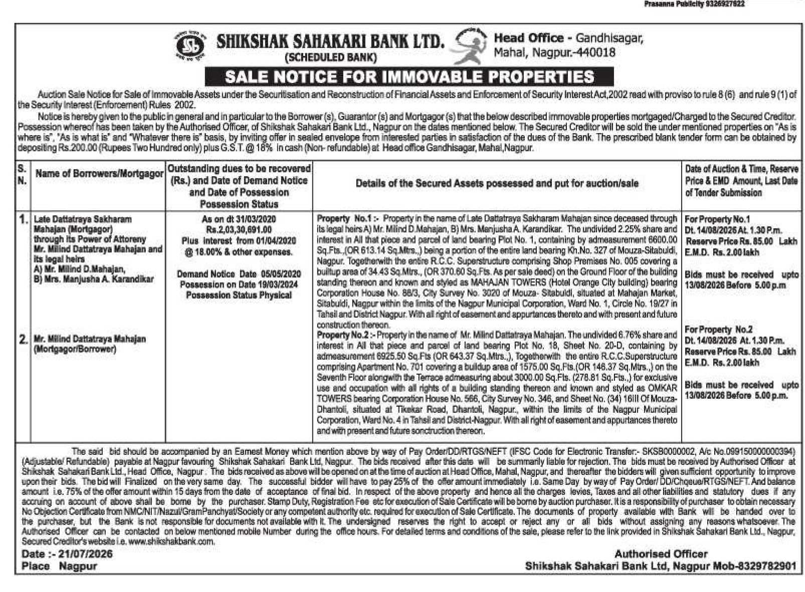 Shikshak Sahakari Bank Ltd. Sale Notice for Immovable Properties (July 2026)