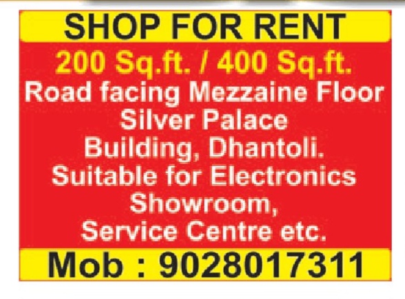 SHOP FOR RENT - SILVER PALACE