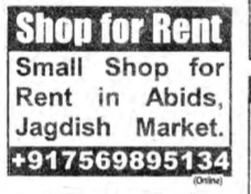 SHOP FOR RENT
