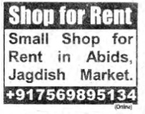 shop for rent