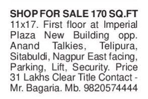 SHOP FOR SALE - SITABULDI