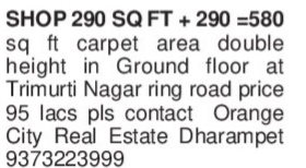 SHOP FOR SALE -TRIMURTI NAGAR