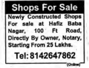 SHOP FOR SALE