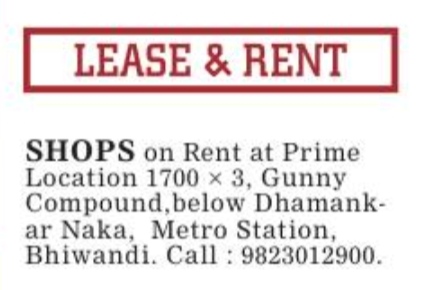 SHOP ON RENT - BHIWANDI