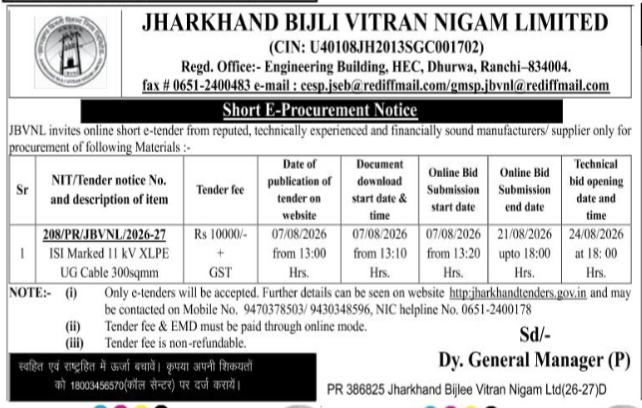 Short E-Procurement Notice for ISI Marked 11 kV XLPE UG Cable by JBVNL