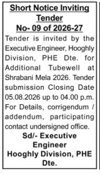 Short Notice Inviting Tender (No. 09 of 2026-27) for Additional Tubewell at Shrabani Mela 2026 by PHE Dte., Hooghly Division