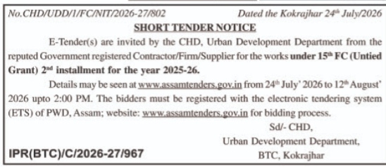 Short Tender Notice: CHD Urban Development Department, BTC Kokrajhar (2026-27)
