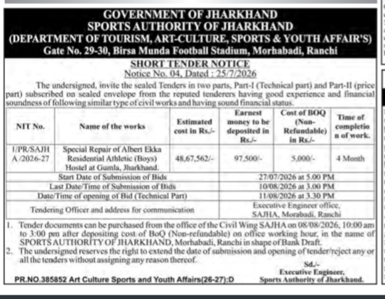 Short Tender Notice for Special Repair of Albert Ekka Athletic Hostel