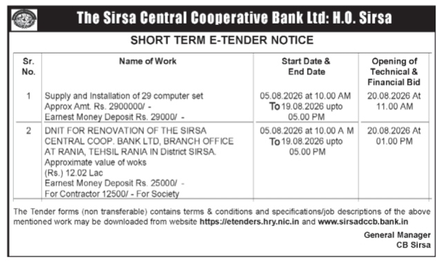 Short Term E-Tender Notice: The Sirsa Central Cooperative Bank Ltd.