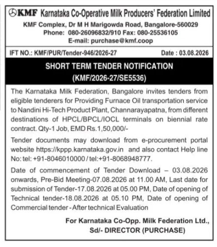 Short Term Tender Notification for Furnace Oil Transportation Service (KMF/2026-27/SE5536
