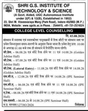 Shri G.S. Institute of Technology & Science College Level Counselling Notification 2026