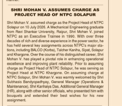 SHRI MOHAN TENDER NOTICE