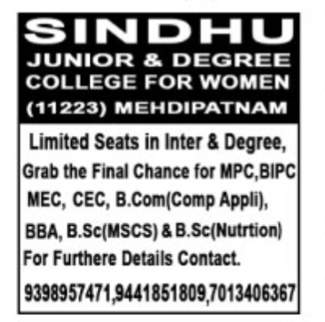Sindhu Junior & Degree College for Women Admission Notice