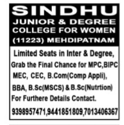 Sindhu Junior & Degree College for Women Admission Notification