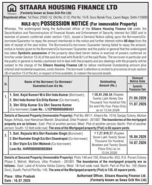 Sitaara Housing Finance Ltd Possession Notice (16.07.2026)