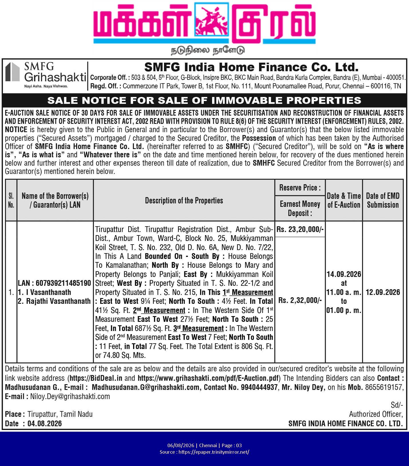 SMFG India Home Finance Sale Notice for Sale of Immovable Properties (Tirupattur)
