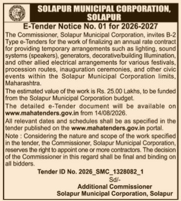 Solapur Festivals & Events Electrical Arrangements Tender