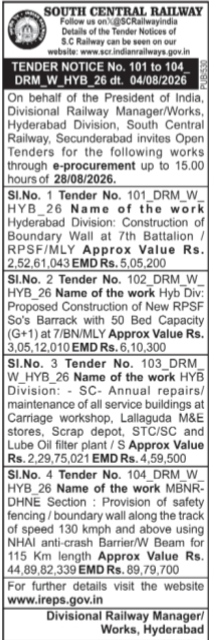 South Central Railway Tender Notice