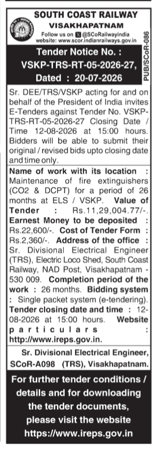 South Coast Railway E-Tender Notice for Fire Extinguisher Maintenance (VSKP-TRS-RT-05-2026-27)