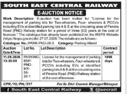 South East Central Railway E-Auction Notice (Pendra Road Station)