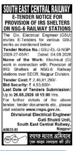 South East Central Railway E-Tender: Electrical (G) Works