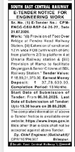 South East Central Railway E-Tender Notice (Engineering Work, July 2026)