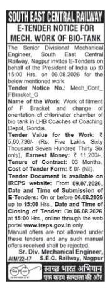 South East Central Railway E-Tender Notice for Bio-Tank Mechanical Work (Nagpur/Gondia)