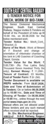 South East Central Railway E-Tender Notice for Bio-Tank Mechanical Work