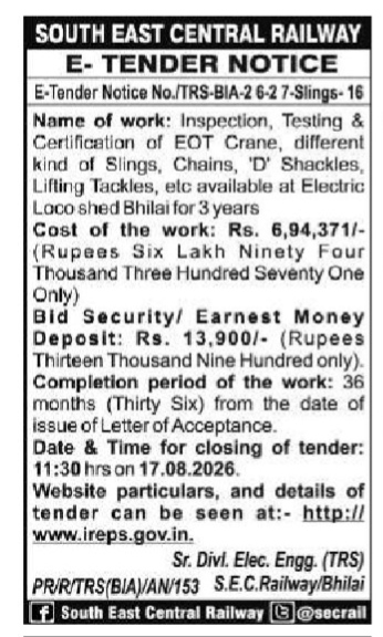 South East Central Railway E-Tender Notice for Loco Shed Bhilai
