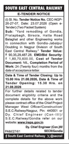South East Central Railway E-Tender Notice