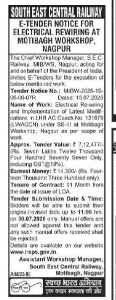 South East Central Railway Electrical Rewiring Tender (Nagpur)