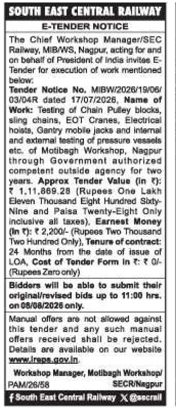 South East Central Railway Equipment Testing Tender