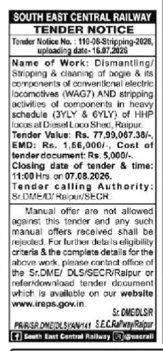 South East Central Railway Locomotive Maintenance Tender