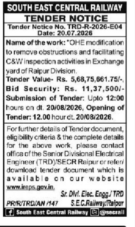 South East Central Railway Tender Notice (TRD-R-2026-E04)