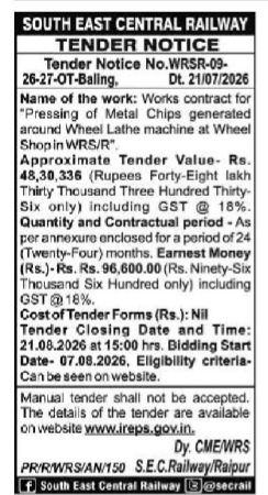 South East Central Railway Tender Notice