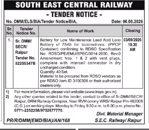 South East Central Railway Tender Notice