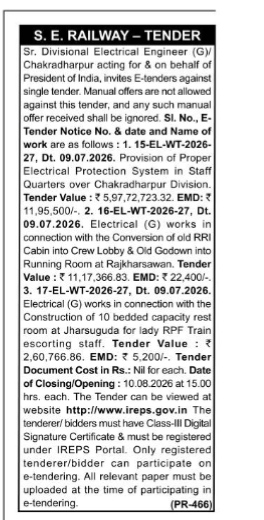 SOUTH EASTERN RAILWAY TENDER