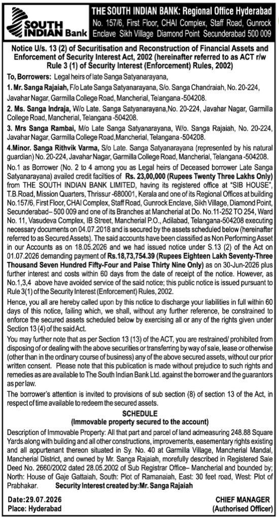 South Indian Bank Immovable Property Possession Notice