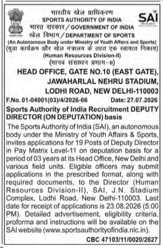 Sports Authority of India Recruitment Notification for Deputy Director (On Deputation) 2026