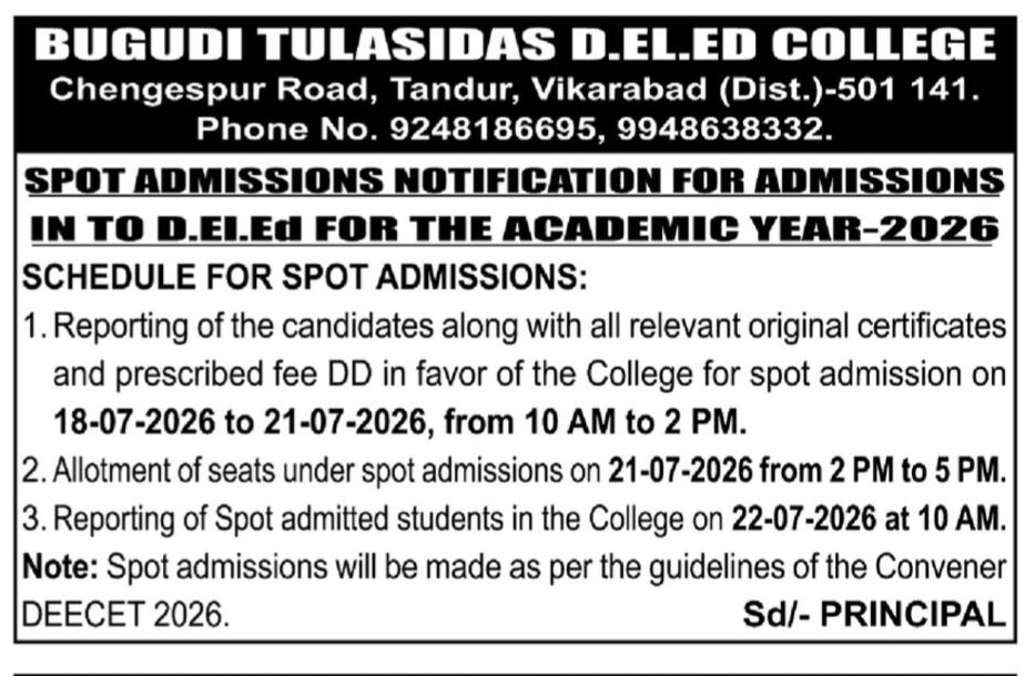 SPOT ADMISSION OPEN -BUHUDI TULASIDAS  D.ED COLLEGE