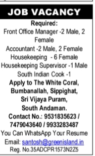 Staff Recruitment: The White Coral, Sri Vijaya Puram
