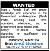 Staff Wanted: GeM Portal Operator