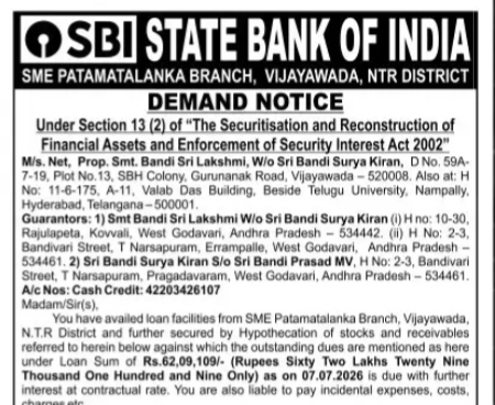 State Bank of India Demand Notice