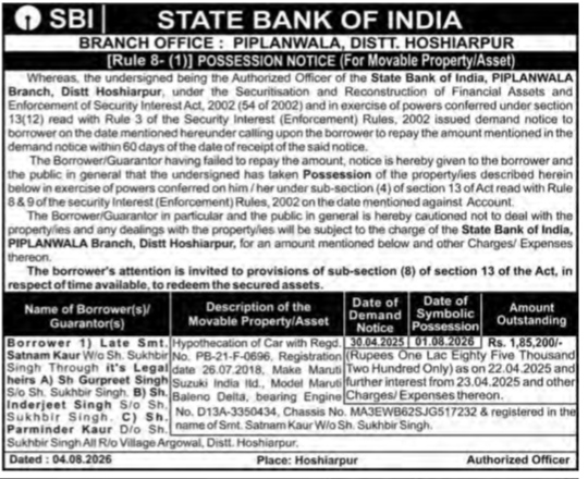 State Bank of India Possession Notice (For Movable Property/Asset)