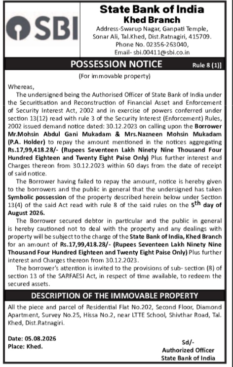 State Bank of India Possession Notice (Khed Branch)