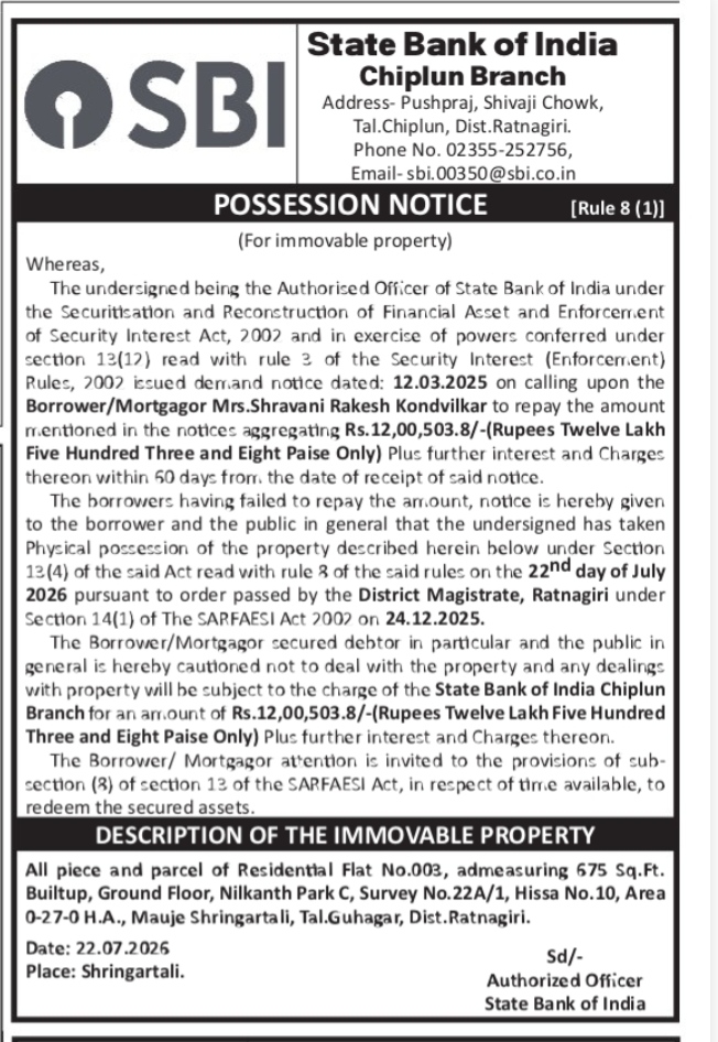 State Bank of India Possession Notice under SARFAESI Act