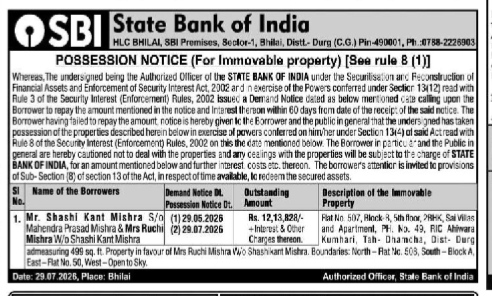 State Bank of India Possession Notice